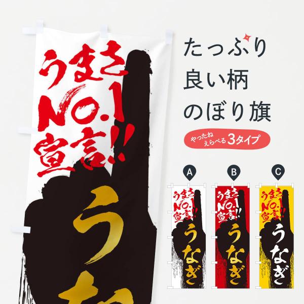 �̂ڂ�� ���Ȃ��E���܂�No1�錾