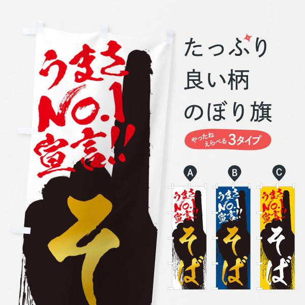 �̂ڂ�� ���΁E���܂�No1�錾