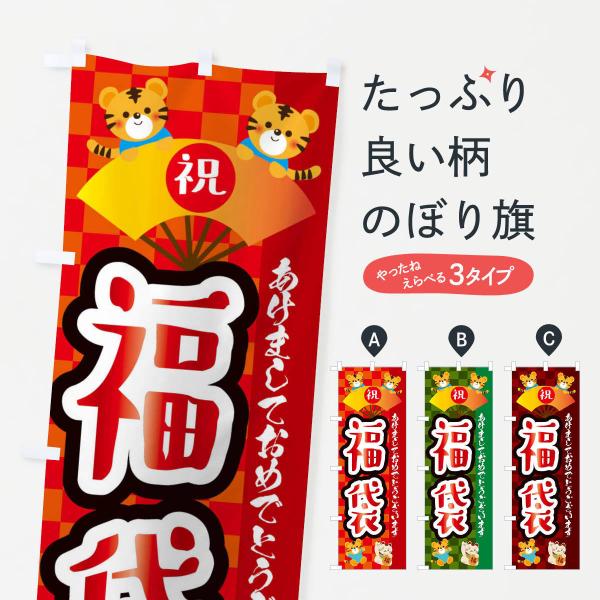 ̂ڂ ܁EՁE^CK[E킢E|bv