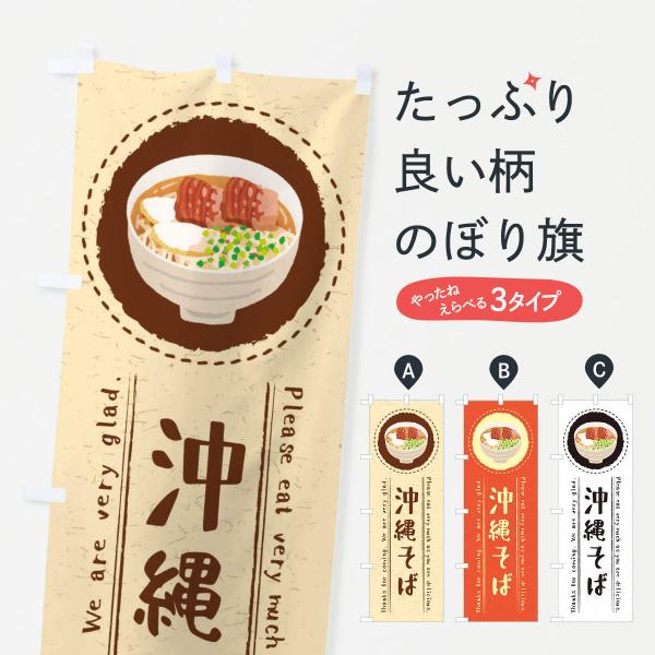 のぼり旗 カツ丼 イラスト 3rlk のぼり旗 グッズプロ 通販 Yahoo ショッピング