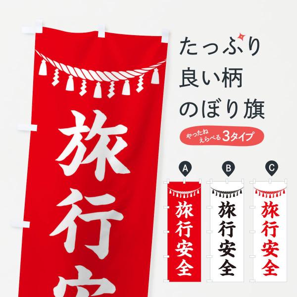 ̂ڂ sSEߓE_ЁEFEAEQq