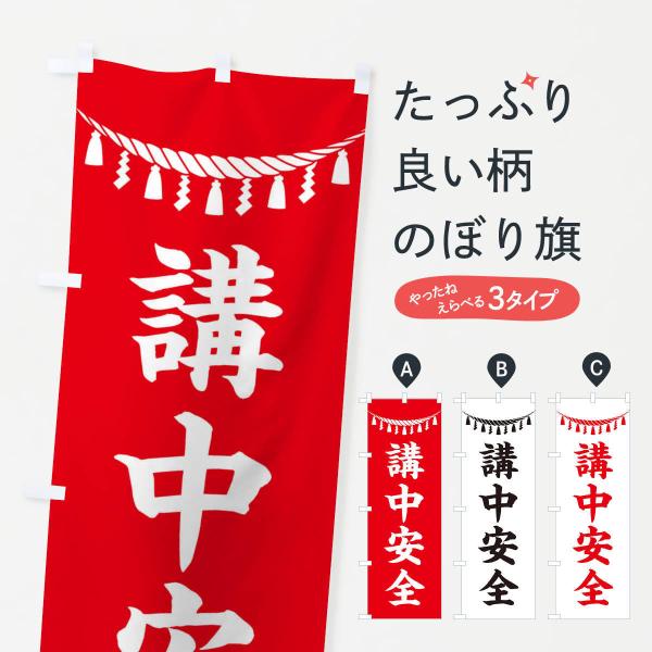 ̂ڂ uSEߓE_ЁEFEAEQq