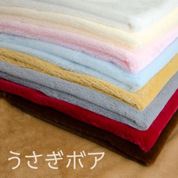 うさぎボア 切り売り コラボ生地販売中