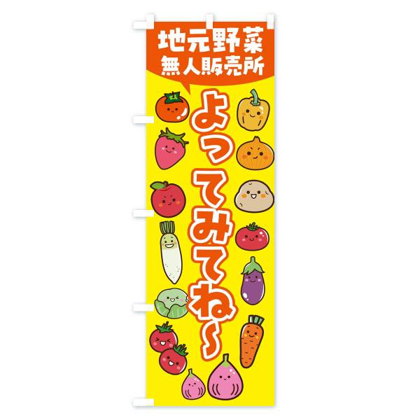 goods-pro_4xp9_1_d_20230414151557