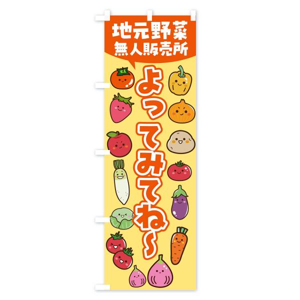 goods-pro_4xp9_2_d_20230414151557