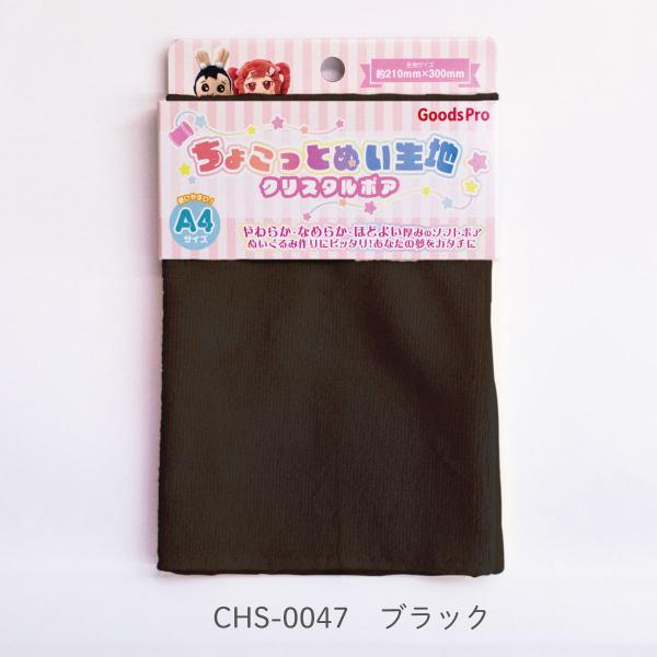 goods-pro_653l