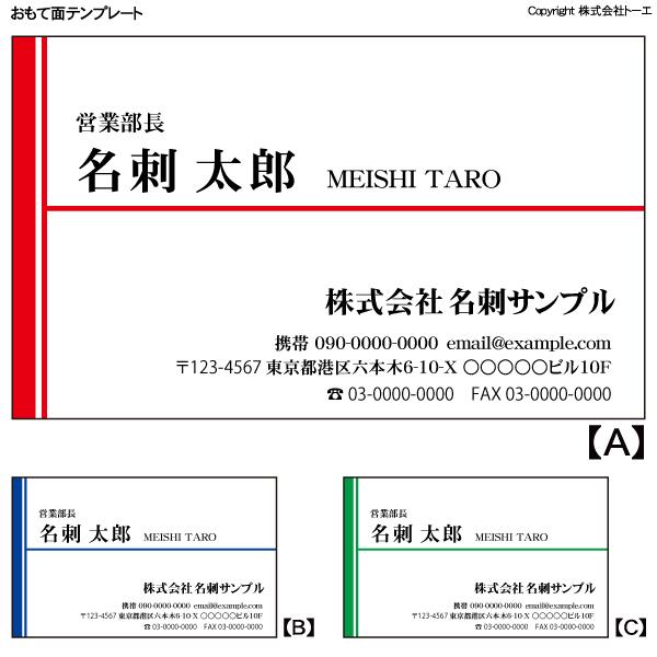 名刺デザイン表面 シンプル名刺1 710y のぼり旗 グッズプロ 通販 Yahoo ショッピング