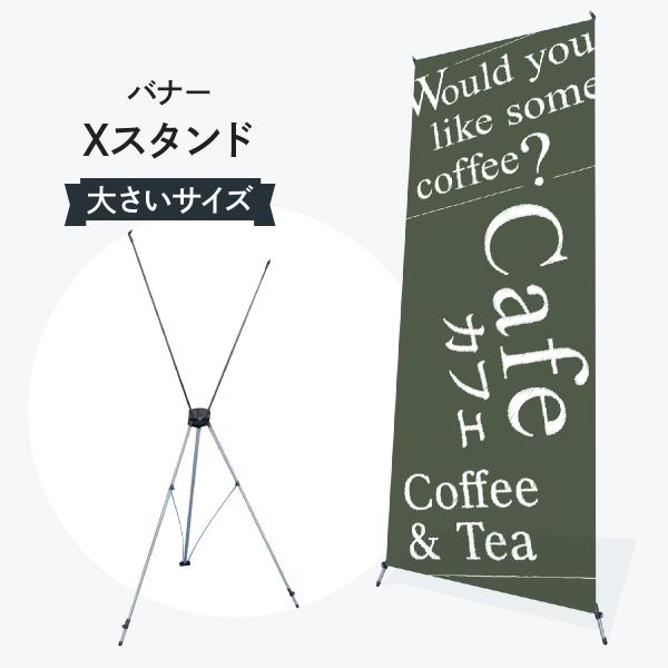 goods-pro_719r
