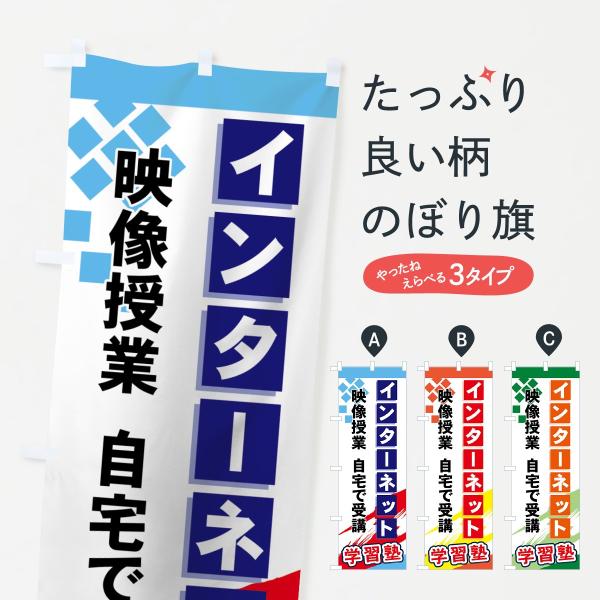 �̂ڂ�� �C���^�[�l�b�g�f������