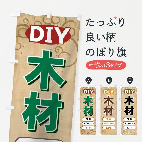 ̂ڂ DIY؍
