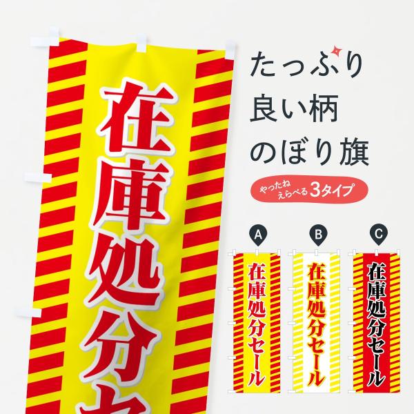 goods-pro_72xj