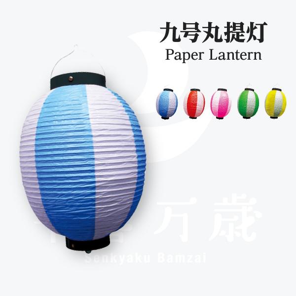 9  Ց a240mm×H320mm