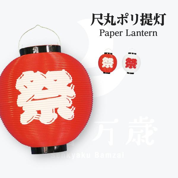 ڊ |  a260mm×H270mm