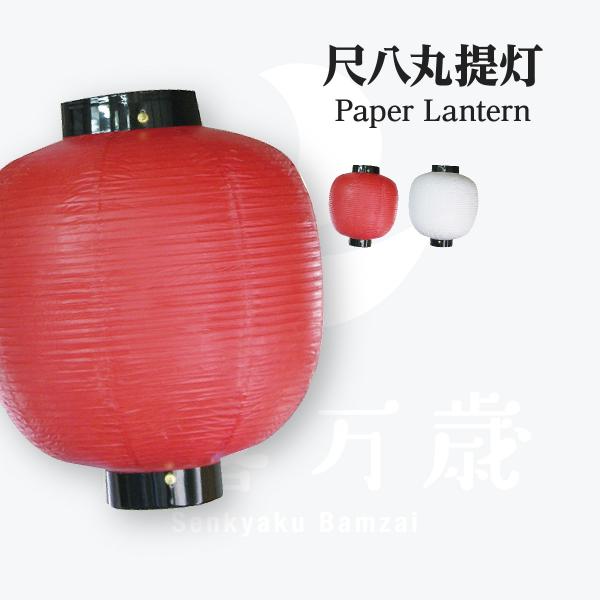 ��8�� �� ���n ���a550mm×H670mm