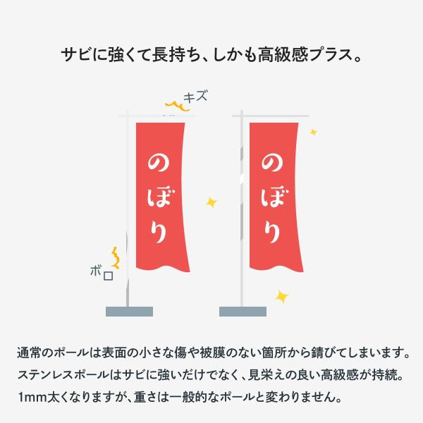 のぼり ステンレスポール 3m 高級 Buyee Buyee Japanese Proxy Service Buy From Japan Bot Online