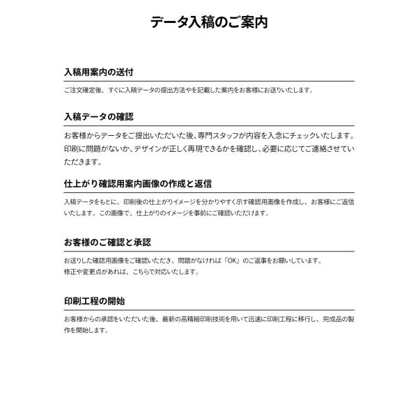 goods-pro_77n2_4_d_20251114090856