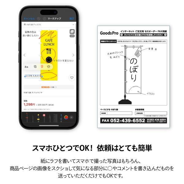 goods-pro_77nk_1_d_20251125101439