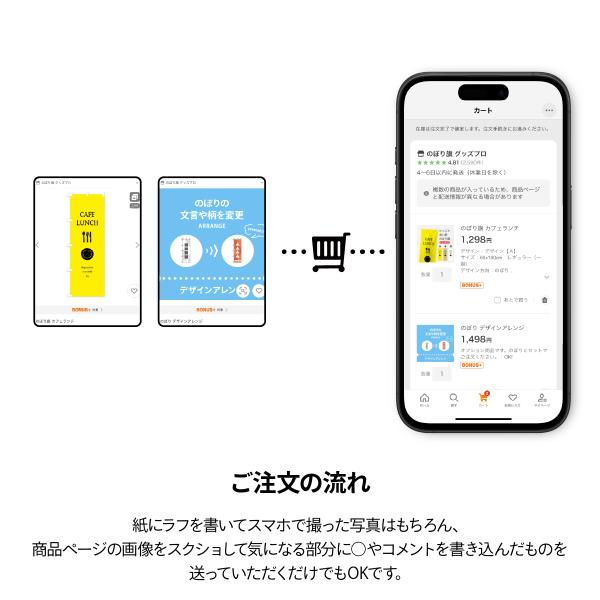 goods-pro_77nk_2_d_20251125101440