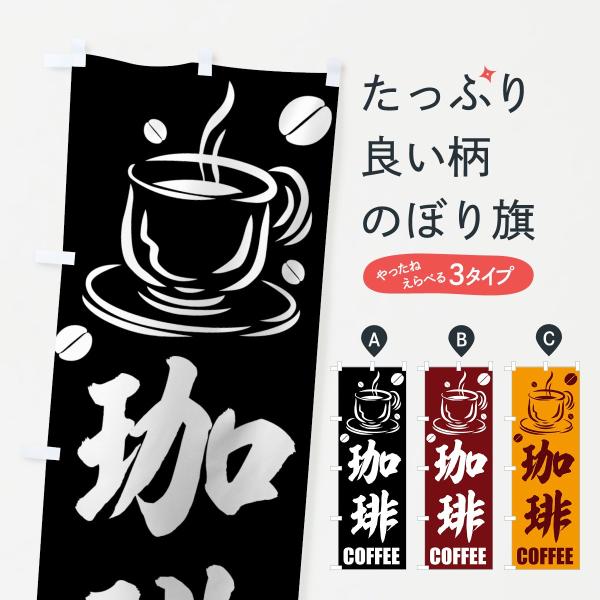 のぼり旗 総白に大一大万大吉石田三成旗指物 : のぼり旗 グッズ のぼり旗 総白に大一大万大吉石田三成旗指物 : のぼり旗 グッズ