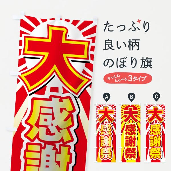 ろ　アンティーク　のぼり旗？　特大 のぼり旗 明太のり・明治・大正・昭和・昔風・レトロ風 : のぼり