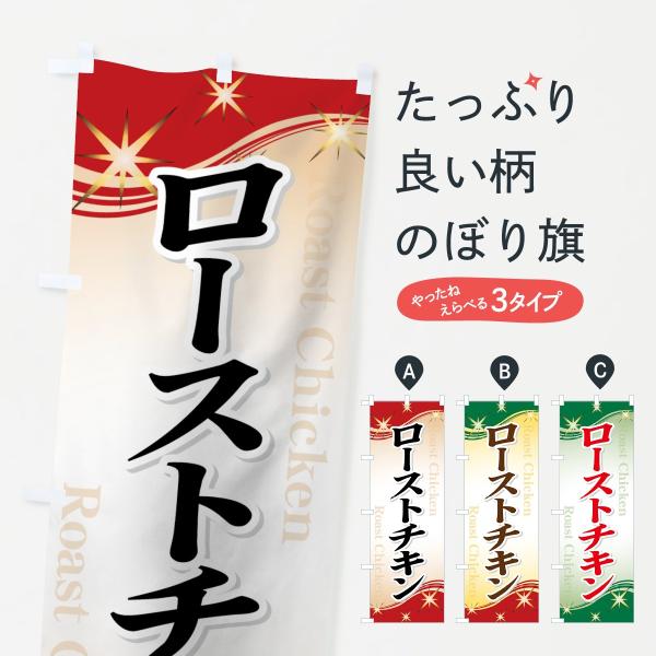 ダーツ のぼり旗 1414 : のぼり旗 グッズプロ - 通販 - Yahoo!ショッピング