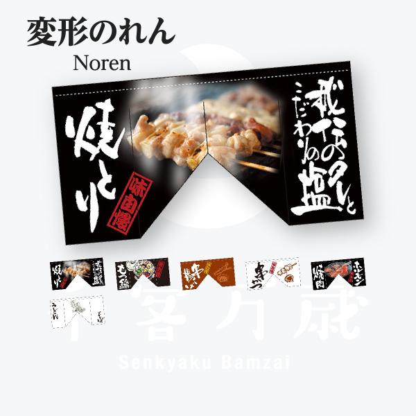 goods-pro_7fls
