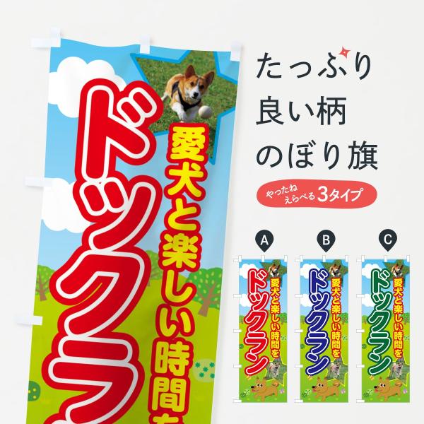 のぼり旗、箱 お引越しダンボール箱引取り のぼり旗 GNB-348 : のぼり旗 グッズプロ