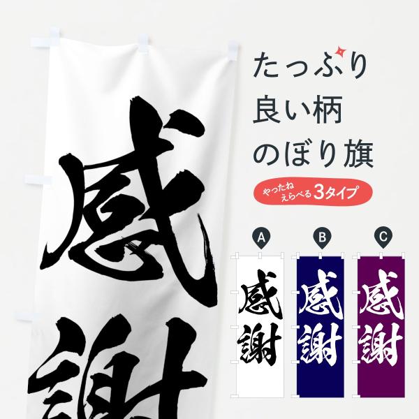 ファイト のぼり旗 GNB-929 : のぼり旗 グッズプロ - 通販 - Yahoo