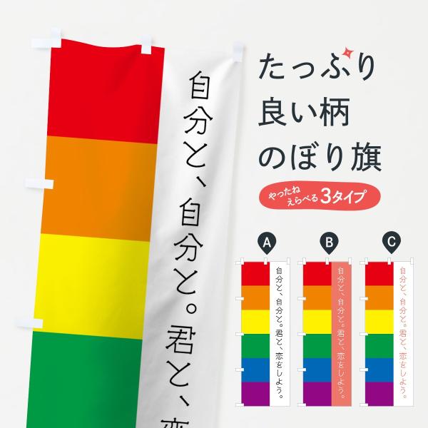 �̂ڂ�� LGBT