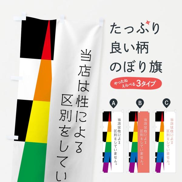 �̂ڂ�� LGBT