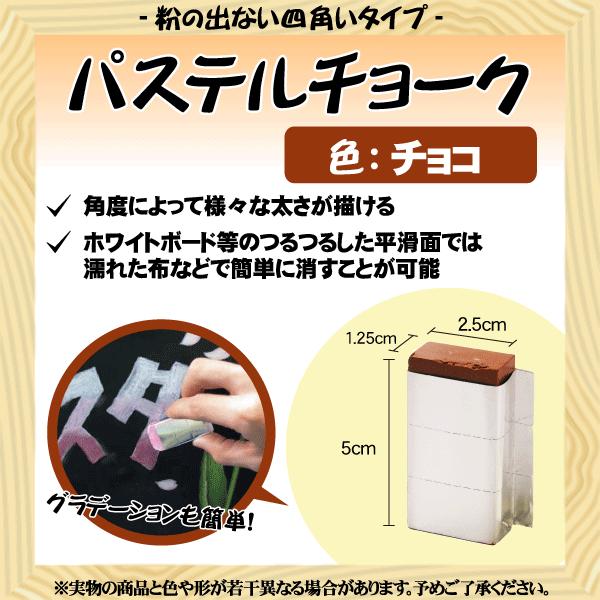 パステルチョーク チョコ 7yju のぼり旗 グッズプロ 通販 Yahoo ショッピング