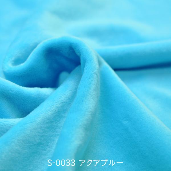 入手困難 アクアブルー S 0033 ソフトボア生地 クリスタルボア 製造番号7ey ぬいぐるみ生地 Buyee Buyee 日本の通販商品 オークションの代理入札 代理購入