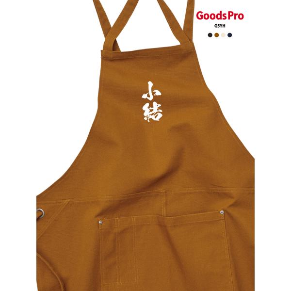 小結 相撲】12.2oz ヘヴィーキャンバス エプロン デザイン プリント 4