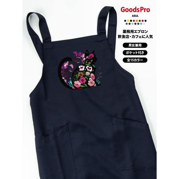 爆買 エプロン 業務用 撥水 名入れ ロゴ印刷 Tシャツ 猫 ネコ 花