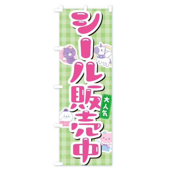 goods-pro_apas_1_d_20260130142158