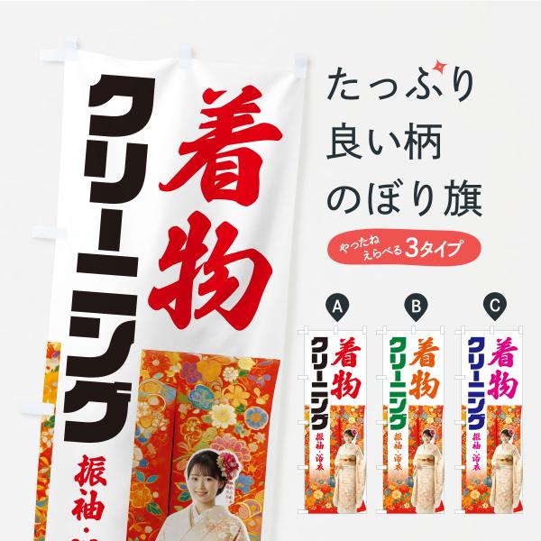 大ボリューム・100枚セット業者様大歓迎☆のぼり旗の制作・補修に便利！使いやすいサイズにカット済みの「チチテープ」セットのぼり旗のふちについている輪っか状のテープ、「チチテープ」はのぼり旗をポールへ取り付けるために欠かせない存在。そんな「チ...