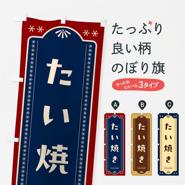 大ボリューム・100枚セット業者様大歓迎☆のぼり旗の制作・補修に便利！使いやすいサイズにカット済みの「チチテープ」セットのぼり旗のふちについている輪っか状のテープ、「チチテープ」はのぼり旗をポールへ取り付けるために欠かせない存在。そんな「チ...