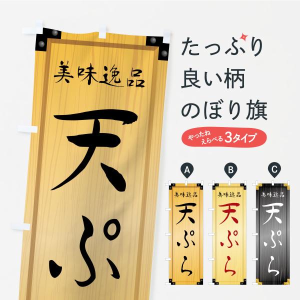 大ボリューム・100枚セット業者様大歓迎☆のぼり旗の制作・補修に便利！使いやすいサイズにカット済みの「チチテープ」セットのぼり旗のふちについている輪っか状のテープ、「チチテープ」はのぼり旗をポールへ取り付けるために欠かせない存在。そんな「チ...