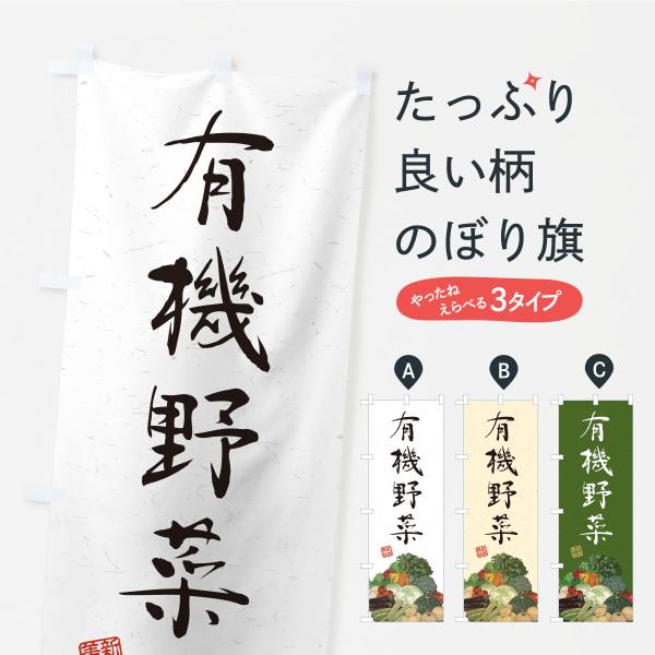 大ボリューム・100枚セット業者様大歓迎☆のぼり旗の制作・補修に便利！使いやすいサイズにカット済みの「チチテープ」セットのぼり旗のふちについている輪っか状のテープ、「チチテープ」はのぼり旗をポールへ取り付けるために欠かせない存在。そんな「チ...