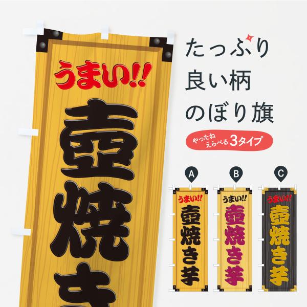 大ボリューム・100枚セット業者様大歓迎☆のぼり旗の制作・補修に便利！使いやすいサイズにカット済みの「チチテープ」セットのぼり旗のふちについている輪っか状のテープ、「チチテープ」はのぼり旗をポールへ取り付けるために欠かせない存在。そんな「チ...