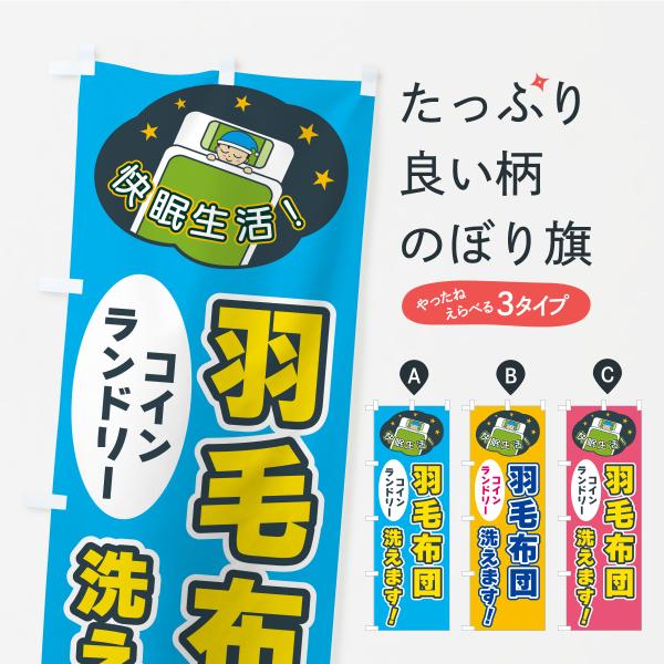 大ボリューム・100枚セット業者様大歓迎☆のぼり旗の制作・補修に便利！使いやすいサイズにカット済みの「チチテープ」セットのぼり旗のふちについている輪っか状のテープ、「チチテープ」はのぼり旗をポールへ取り付けるために欠かせない存在。そんな「チ...