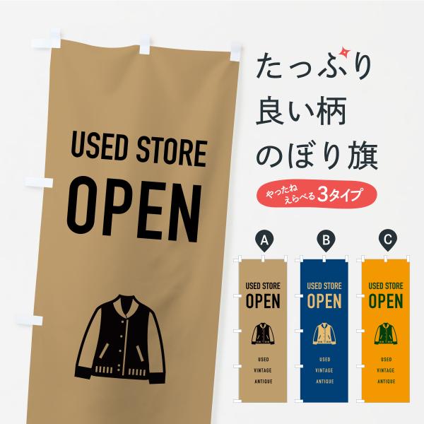 大ボリューム・100枚セット業者様大歓迎☆のぼり旗の制作・補修に便利！使いやすいサイズにカット済みの「チチテープ」セットのぼり旗のふちについている輪っか状のテープ、「チチテープ」はのぼり旗をポールへ取り付けるために欠かせない存在。そんな「チ...