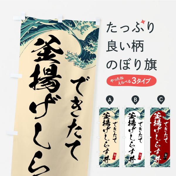 大ボリューム・100枚セット業者様大歓迎☆のぼり旗の制作・補修に便利！使いやすいサイズにカット済みの「チチテープ」セットのぼり旗のふちについている輪っか状のテープ、「チチテープ」はのぼり旗をポールへ取り付けるために欠かせない存在。そんな「チ...