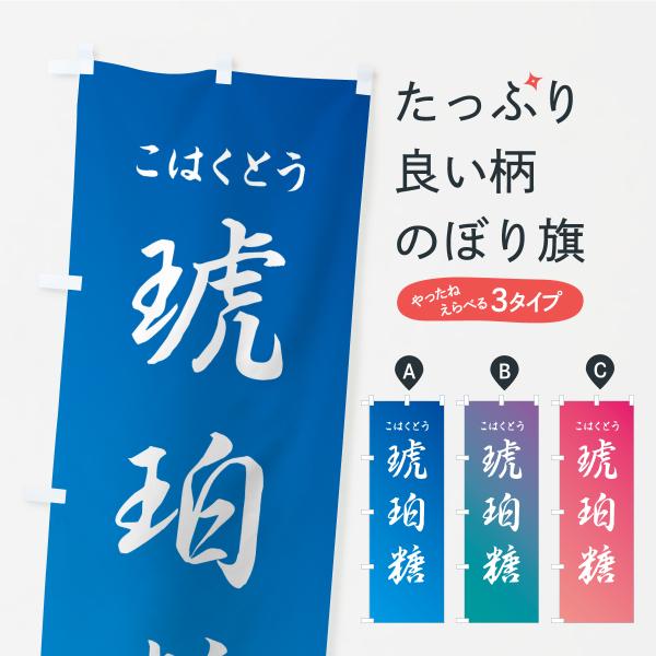 大ボリューム・100枚セット業者様大歓迎☆のぼり旗の制作・補修に便利！使いやすいサイズにカット済みの「チチテープ」セットのぼり旗のふちについている輪っか状のテープ、「チチテープ」はのぼり旗をポールへ取り付けるために欠かせない存在。そんな「チ...