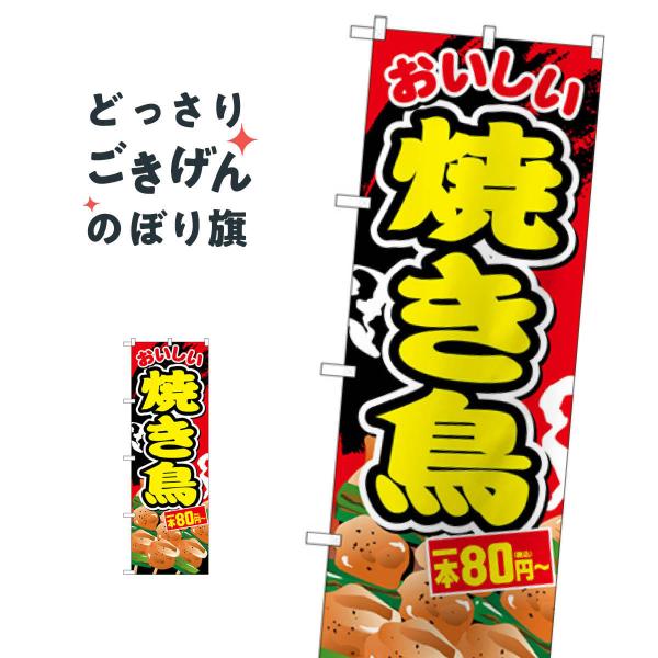 Ă{80~ō ̂ڂ SNB-5638