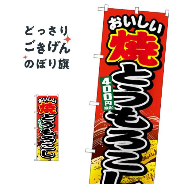 ĂƂ낱400~ō ̂ڂ SNB-5645