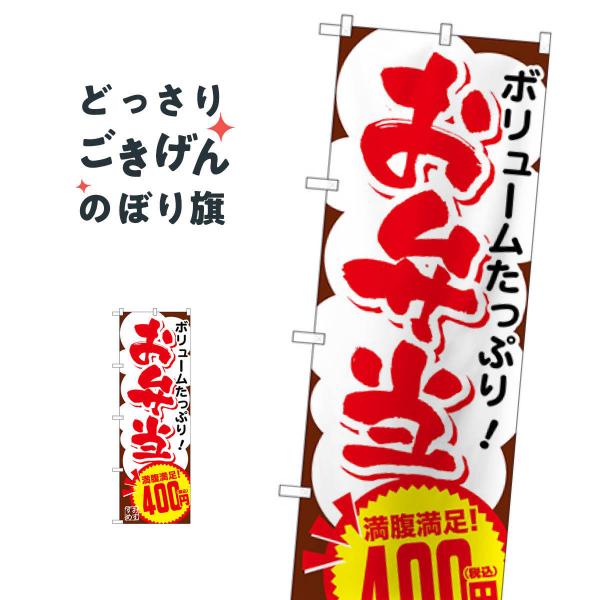 ���ٓ�400�~�ō� �̂ڂ�� SNB-5601