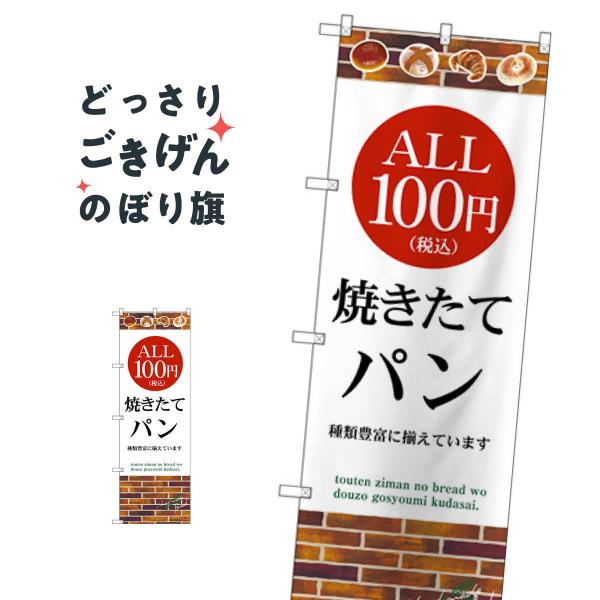 ALL100�~�Ă����ăp���ō� �̂ڂ�� SNB-5607