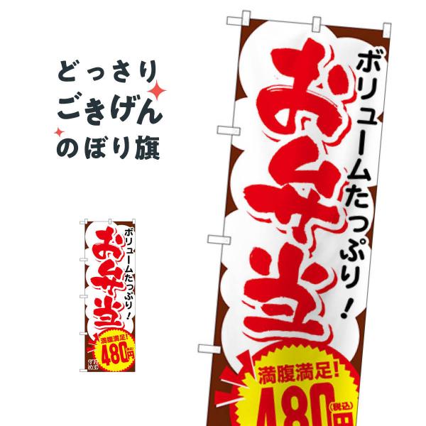 ���ٓ�480�~�ō� �̂ڂ�� SNB-5603