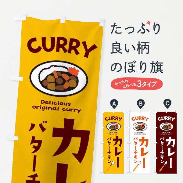 のぼり旗 タコライス イラスト 3r9t のぼり旗 グッズプロ 通販 Yahoo ショッピング